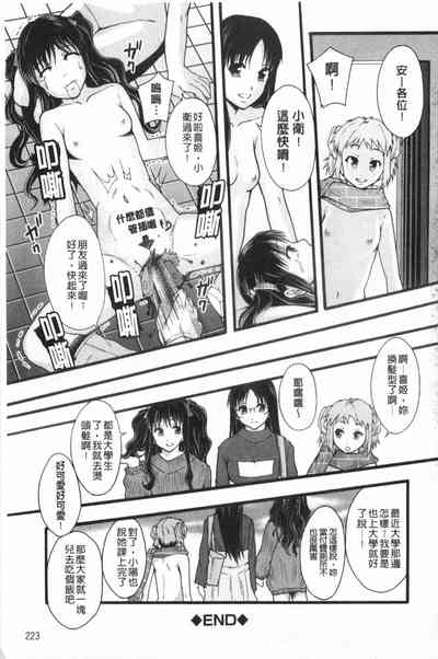 第226頁圖
