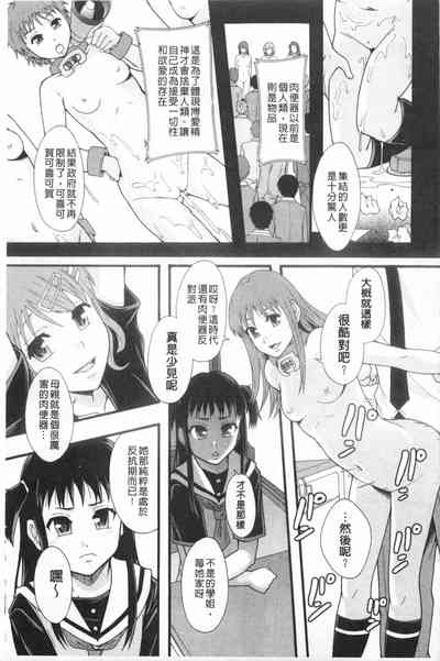 第74頁圖