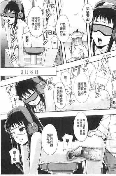 第90頁圖