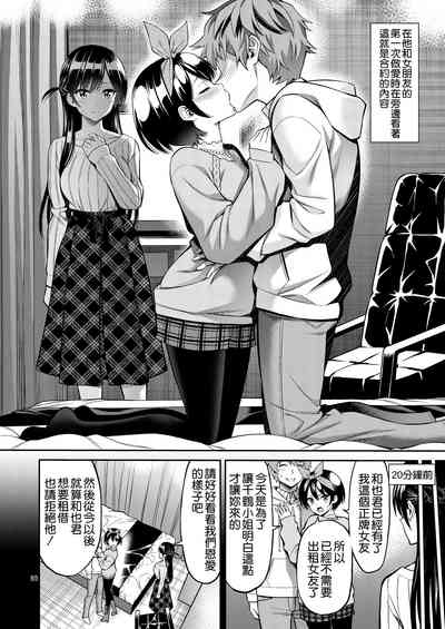 第6页图