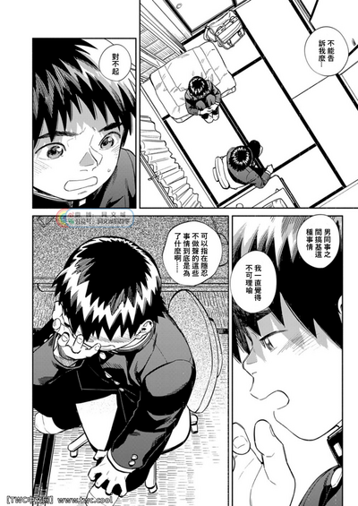 第10頁圖