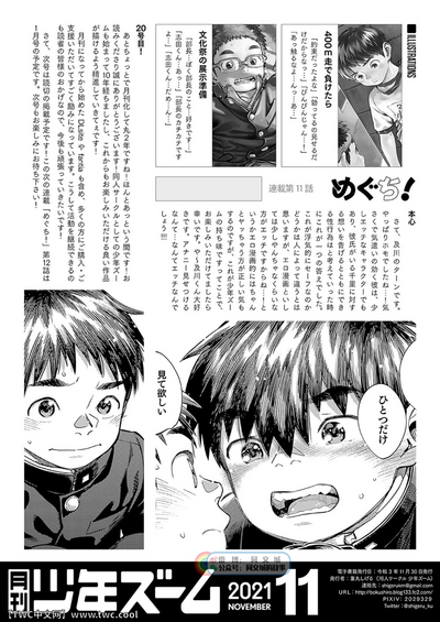 第22頁圖