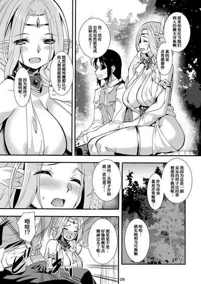 第10页图