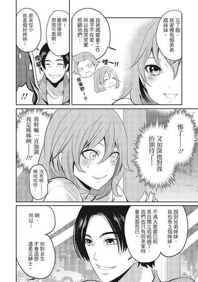 第14頁圖