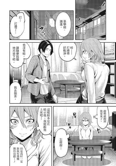 第18頁圖