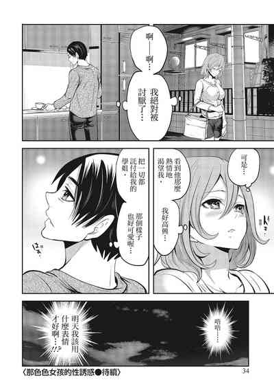 第34頁圖