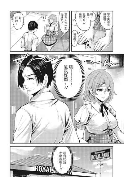 第38頁圖