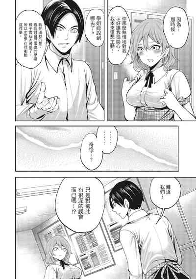 第46頁圖