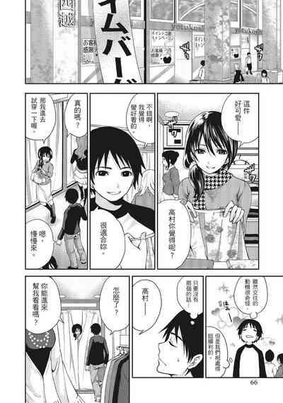 第66頁圖