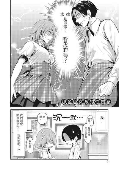 第6頁圖