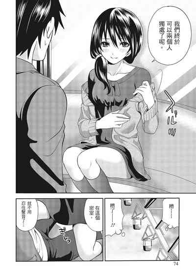 第74頁圖