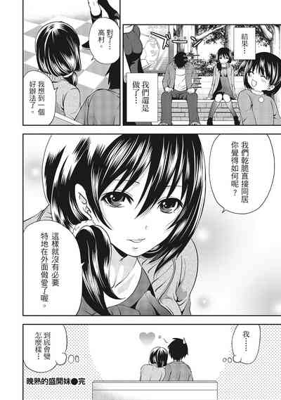 第82頁圖