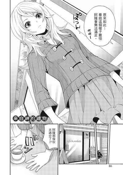 第86頁圖