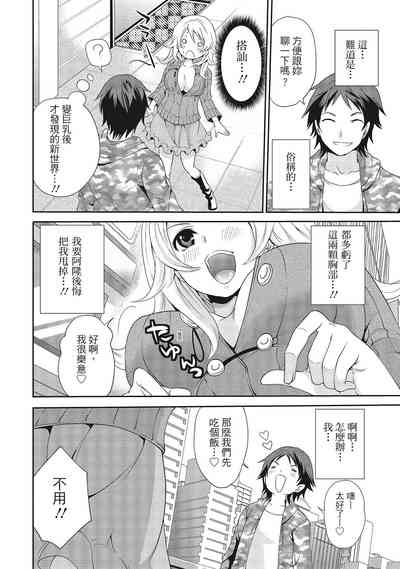 第94頁圖