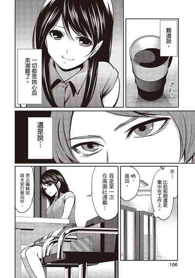 第106頁圖