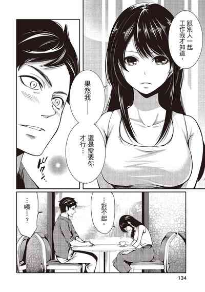 第134頁圖