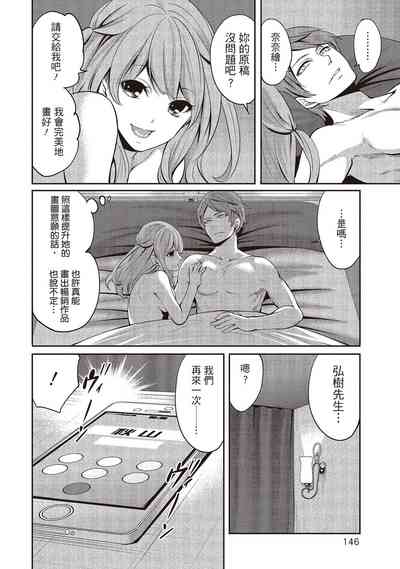第146頁圖