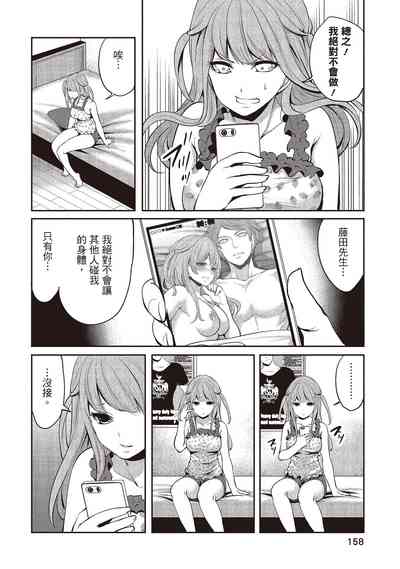 第158頁圖