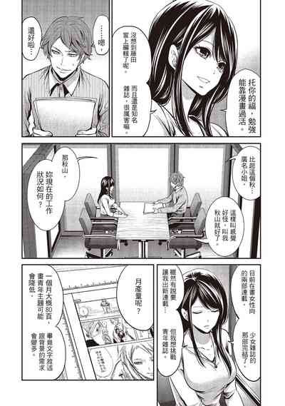 第38頁圖