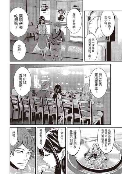 第46頁圖