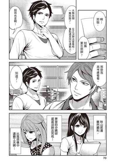 第70頁圖