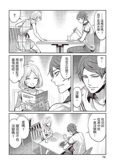 第74頁圖
