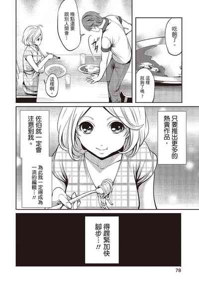 第78頁圖