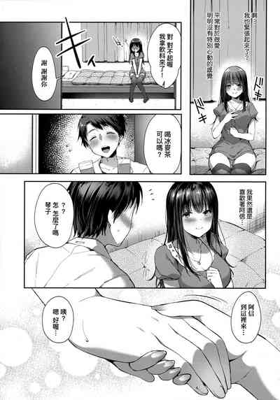 第238页图
