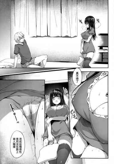 第242页图