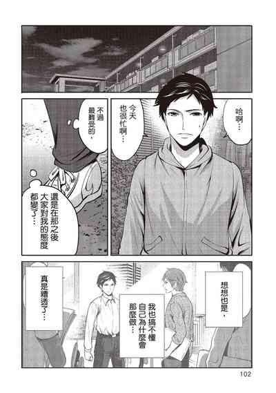 第102頁圖