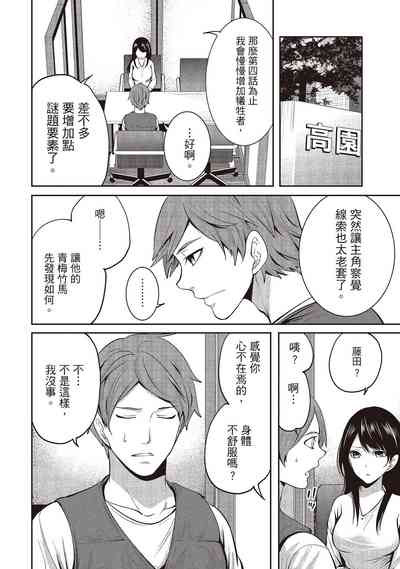 第118頁圖