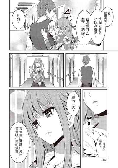 第146頁圖