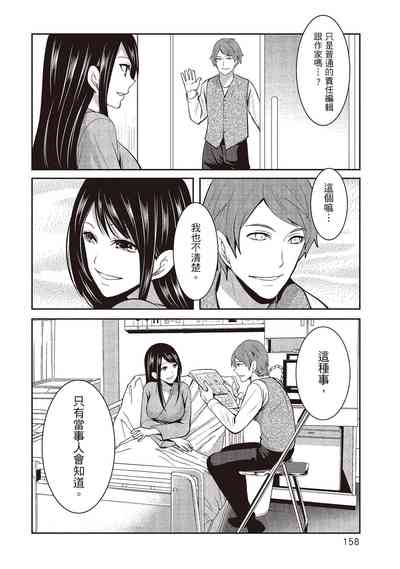 第158頁圖