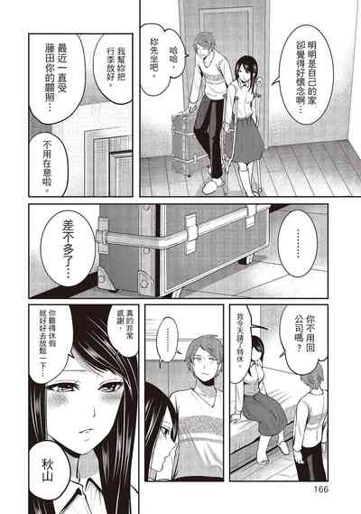 第166頁圖