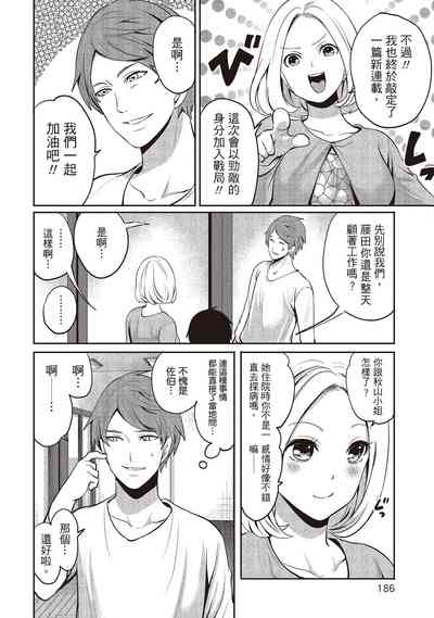 第186頁圖