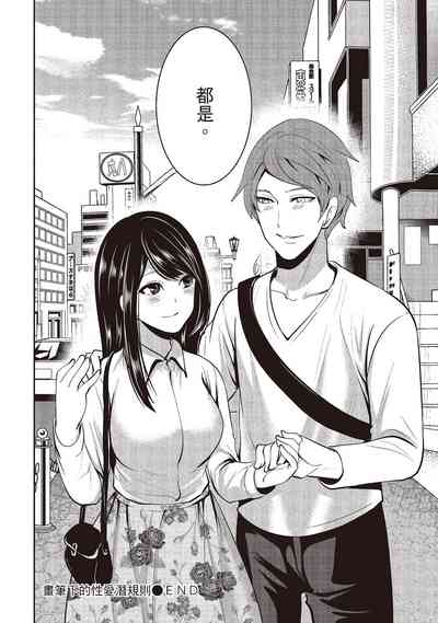 第190頁圖