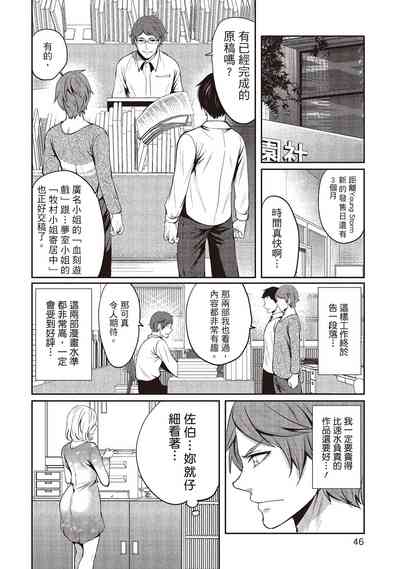 第46頁圖