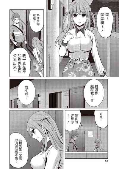 第54頁圖