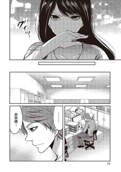 第70頁圖
