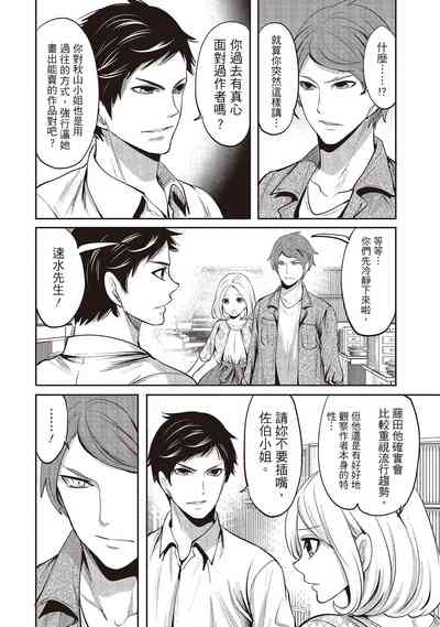 第86頁圖