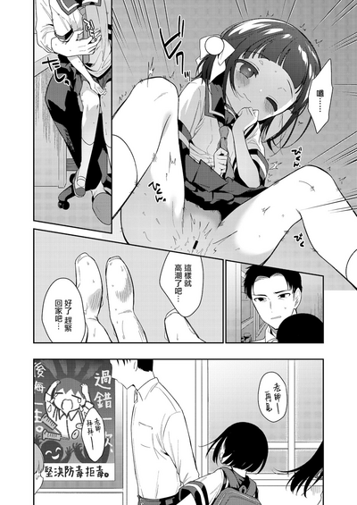 第10頁圖