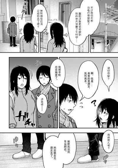 第2页图