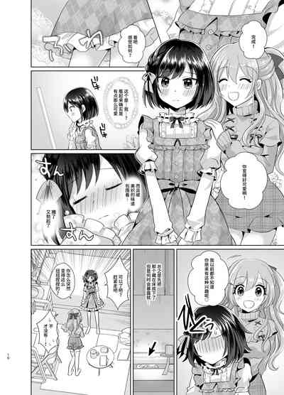 第10頁圖