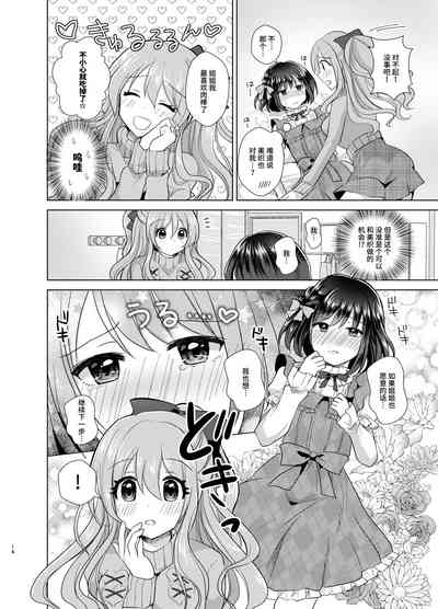 第14頁圖