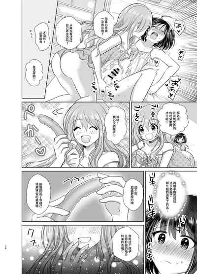 第18頁圖