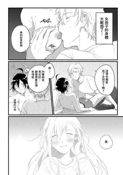 第26页图