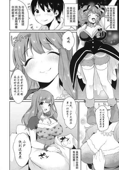 第6頁圖