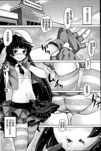 第2页图
