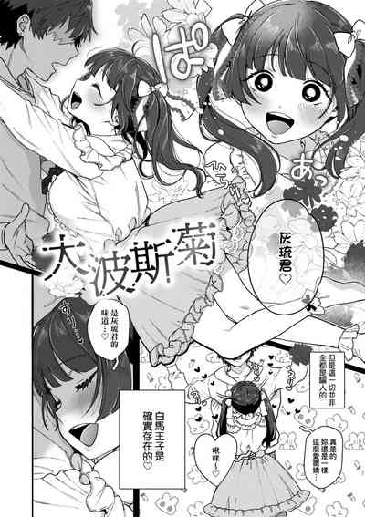 第130頁圖