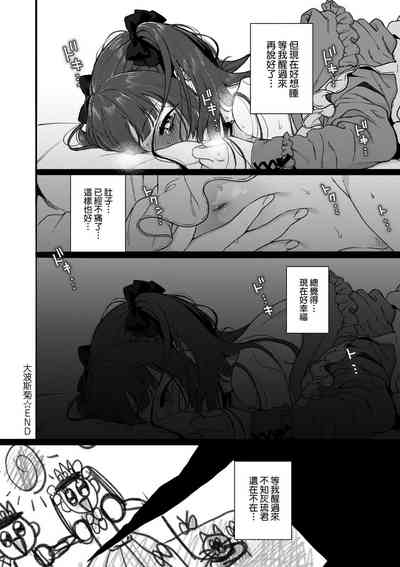 第150頁圖